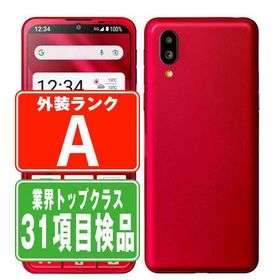 A201SH シンプルスマホ6 ルビーレッド SIMフリー ソフトバンク 中古 スマホ 本体 美品 7日間返品OK あすつく a201shrd8mtm