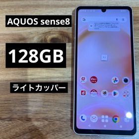 C831 ジャンクdocomo SIMフリーAQUOS sense8 SH54D