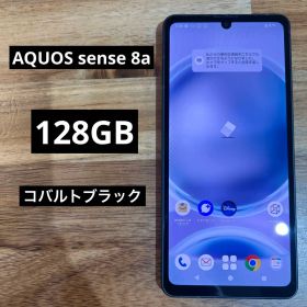 C841 docomo SIMフリーAQUOS sense8 SH54D