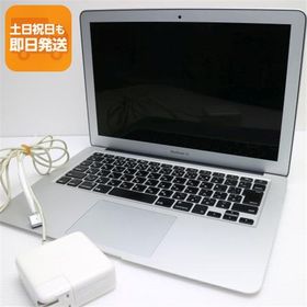 美品 MacBook Air 2015 13インチ 第5世代 Core i5 8GB SSD 128GB ノートパソコン Apple 中古 即日発送 あすつく 土日祝発送OK