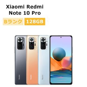 中古 Xiaomi Redmi Note 10 Pro SIMフリー 本体 Bランク スマホ 最大1年間保証