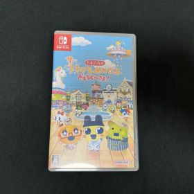 Switchたまごっちのプチプチおみせっちおまちど〜さま！