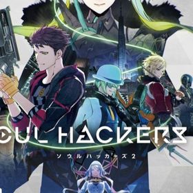 ソウルハッカーズ２ 中古(家庭用ゲームソフト)