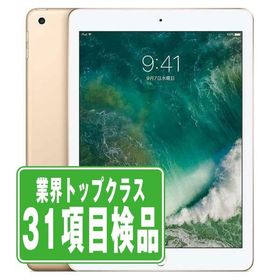 iPad 第5世代 32GB Wi-Fi+Cellular SIMフリー ゴールド 2017年 中古 タブレット iPad5 本体 7日間返品OK ipd5mtm1285