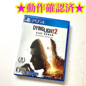 PS4 ダイイングライト2 ステイヒューマン(家庭用ゲームソフト)