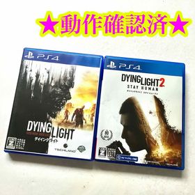 PS4 ダイイングライト ダイイングライト2 ステイヒューマン(家庭用ゲームソフト)