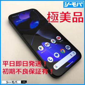 スマホ Google Pixel 9 128GB SIMフリーSIMロック解除済 docomo ブラック 超美品 ドコモ android アンドロイド RUUN16794