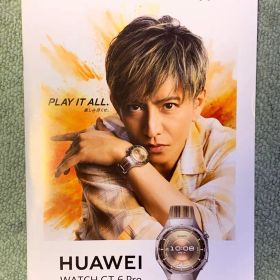 HUAWEI WATCH GT 6 Pro ブラウン カタログ付き 木村拓哉