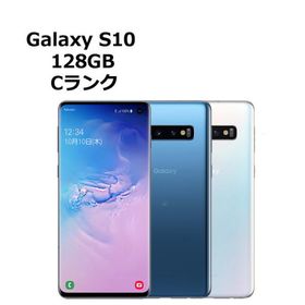 中古 Galaxy S10 SM-G973C 楽天モバイル版SIMフリー 本体 Cランク スマホ 最大1年間保証