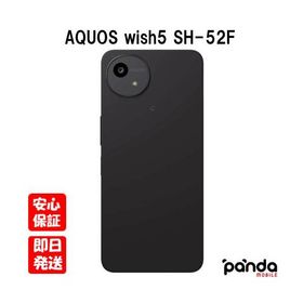 AQUOS wish5 中古 14,980円 | ネット最安値の価格比較 プライスランク