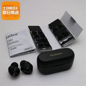 美品 EAH-AZ80 ブラック イヤホン Panasonic 即日発送 あすつく 土日祝発送OK