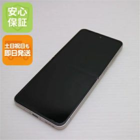 【中古】新品同様 SIMフリー Libero Flip ホワイト スマホ ZTE 安心保証 即日発送 土日祝発送OK