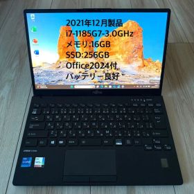 超軽量 LIFEBOOK U9311/F 16GB/256GB Core i7