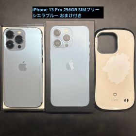 iPhone 13 Pro ブルー 中古 38,600円 | ネット最安値の価格比較