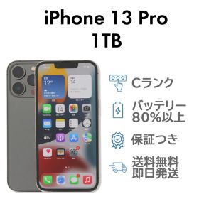 iPhone13Pro 1TB グラファイト Apple A2636 SIMフリー Cランク スマホ 本体 送料無料