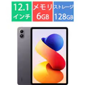 シャオミ Xiaomi Redmi Pad 2 Pro/12.1型/Snapdragon 7s Gen 4/メモリ 6G/ストレージ 128G/Xiaomi HyperOS2.0（Android 15）/Graphite Gray VHU6125JP