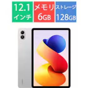 シャオミ Xiaomi Redmi Pad 2 Pro/12.1型/Snapdragon 7s Gen 4/メモリ 6G/ストレージ 128G/Xiaomi HyperOS2.0（Android 15）/Sliver VHU6242JP