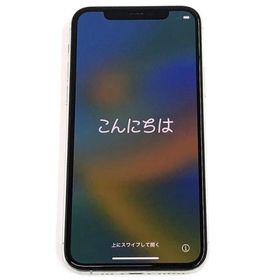 au MWC82J/A Apple iPhone11 PRO 256GB【IMEI：353840109873606】【利用制限：○】店頭/他モール併売《家電・山城店》A3960