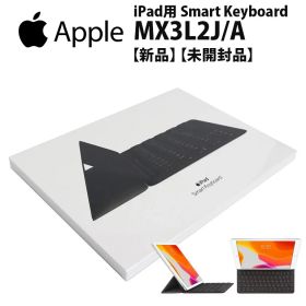 新生活応援セール 当日出荷 【純正】 【新品】 【未開封】 Apple iPad キーボード Smart Keyboard MX3L2J/A 日本語キー A1829 iPad用キーボード iPad 7世代 8世代 9世代 iPadAir 3世代 iPadPro (10.5インチ) スマートキーボード レターパックプラス メール便 7日保証