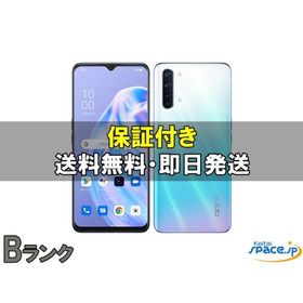 【中古】SIMフリー OPPO Reno3 A white [rakutenモバイル][マートフォン]