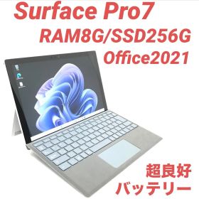 ⭐️フォロー割 1,500円⭐️キャンペーン中⭐️Microsoft Surface Pro7 RAM8G/SSD256G Office2021 純正surface dock付き