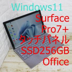 surface pro7+ 11世代i5 タッチパネル LTE対応 Office
