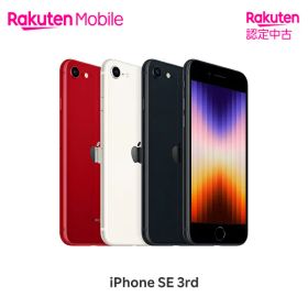 【中古】iPhone SE（第3世代） 端末本体のみ （機種変更はこちら） SIMフリー Apple アップル iOS 携帯 楽天モバイル公式 Rakuten スマホ スマートフォン アイフォン 認定 リファービッシュ 高品質 リユース 整備済【Rakuten 認定中古】