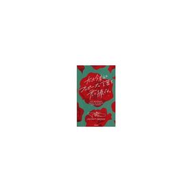 中古ボードゲーム たった今考えたプロポーズの言葉を君に捧ぐよ。 第2版