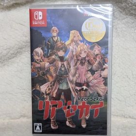 リアセカイ Nintendo Switch 初回生産パッケージ版新品未開封