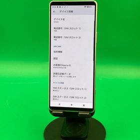 ★激安 Xperia 5 IV 128GB ホワイト SIMフリー 最大容量良好 KDDI ○