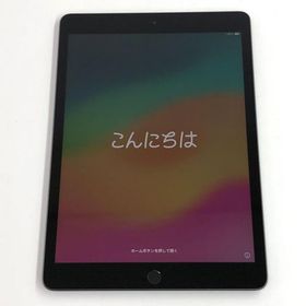 Apple MYL92J/A iPad 第8世代 Wi-Fiモデル 32GB スペースグレイ【IMEI：F6MF2ES1Q1GC】店頭/他モール併売《タブレットPC・山城店》O8190