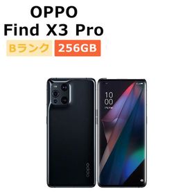 中古 OPPO Find X3 Pro OPG03 au版SIMフリー 本体 Bランク スマホ 最大1年間保証 SIMロック解除済