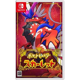 【新品】Nintendo Switch ソフト ポケットモンスター スカーレット/Switch/HACPALZXA【即日発送、土、祝日発送 】 ※レターパック全国送料無料 4902370550542