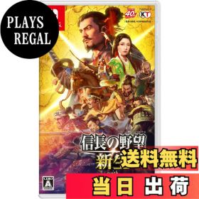 【送料無料】信長の野望・新生 with パワーアップキット - Variation-P 色：なし