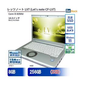 中古 ノートパソコン Panasonic / パナソニック Let's note / レッツノート LV7 CF-LV7 CF-LV7RDAVS Core i5 メモリ：8GB 6ヶ月保証