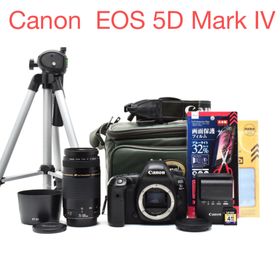 キヤノン(Canon)のデジタル一眼レフカメラCanon EOS 5D Mark IV望遠レンズセット(デジタル一眼)