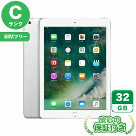 iPad 2017 (第5世代) 新品 5,033円 中古 5,800円 | ネット最安値の価格