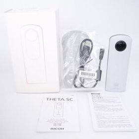 【極上品】リコー RICOH 360度カメラ RICOH THETA SC ホワイト 全天球カメラ [S12082A]