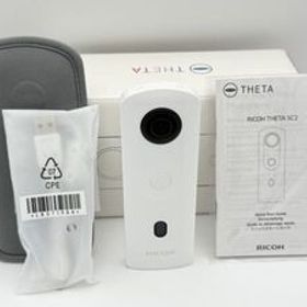 【極上美品】RICOH THETA SC2 ホワイト R03030 リコー シータ 360度カメラ