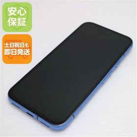 安心保証 良品中古 SIMフリー Google Pixel 8a ベイ