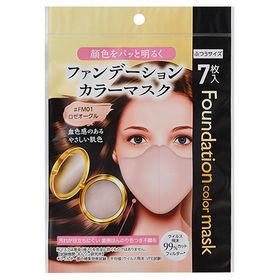 ファンデーションカラーマスク ロゼオークル ふつうサイズ 7枚入 ビーツーエイチ