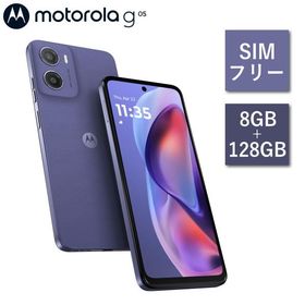 スマホ 本体 moto g05 モトローラ スマートフォン SIMフリー Android 8GB 128GB 指紋認証 顔認証 防水防塵 motorola PB6N0002JP フレッシュラベンダー