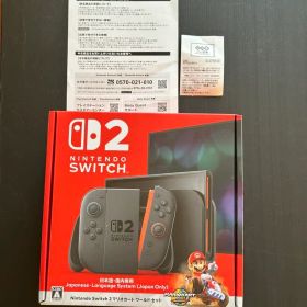 Nintendo Switch2 マリオカートワールドセット おまけ付き