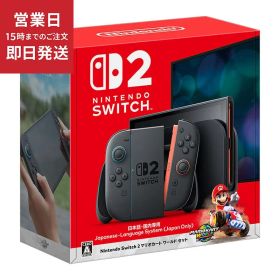 「新品」Nintendo Switch 2 日本国内専用版 マリオカート ワールド セット 店舗印なし 任天堂