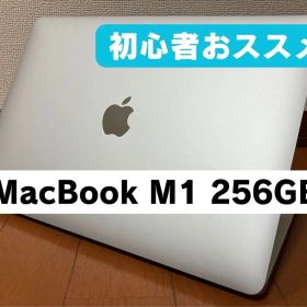 MacBook Air M1 256GB メモリ8GB BT 85％【初心者向】
