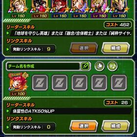 ドッカンバトル引退アカウントです！