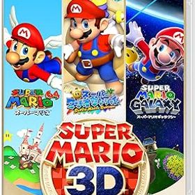 スーパーマリオ 3Dコレクション Switch 新品 7,000円 中古 5,500円