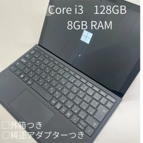 Surface Pro 7+ Core i3 キーボード付き