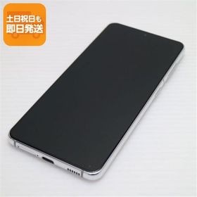 美品 SC-51B Galaxy S21 5G ファントムホワイト 白ロム 本体 即日発送 土日祝発送OK あすつく