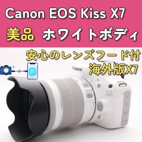 キャノン EOS Kiss X7 ホワイト 最軽量 美品 100D スマホ転送